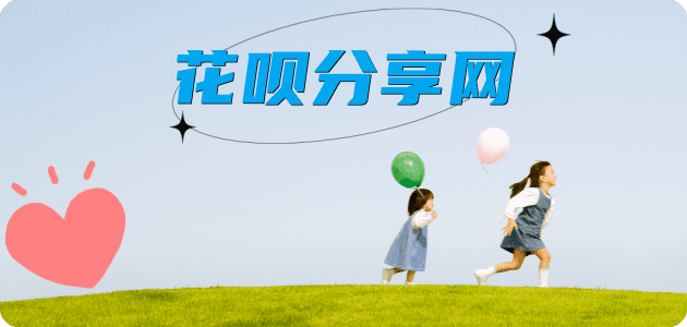亳州信用卡商家平台☀️诚信信用卡24小时在线接单 - 德阳信用卡